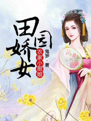 小怂包她超有钱