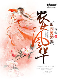 女子监狱的男狱警完整版在线电影