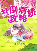 盗墓笔记沙海电视剧全集免费