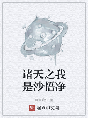 邪恶帝漫画