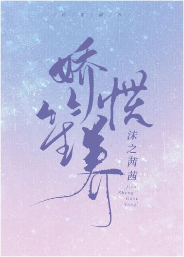 杨贵妃秘史