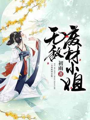 少年派小说免费