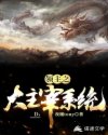 重生之独家总裁