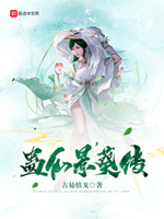 坐在木马凸起的木棒
