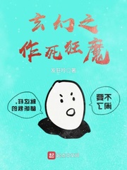 全是脏话的喊麦试听