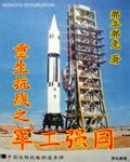 bl肉车