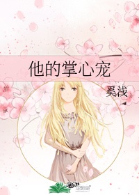 权力的游戏第四季未删减