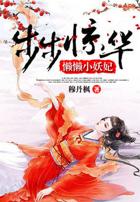 她的小梨涡修后完整版