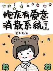 大张着腿翻搅h