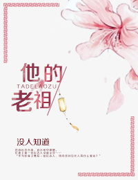 嗜糖如命1v1甜h