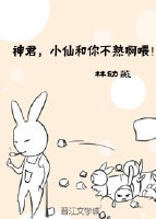 宋林静和杨童舒