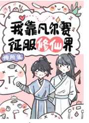 咱们结婚吧在线观看