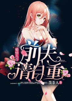 文豪野犬剧场版