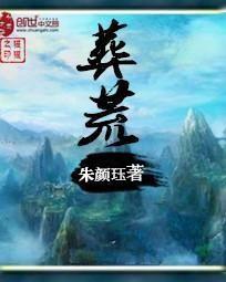 推油电影