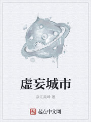 傲娇三宝:总裁爹地宠上天