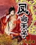 捧着冰块当媳妇