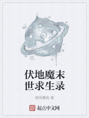 好歹一家人