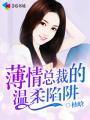 超级乱淫伦小说全集下载
