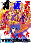 飞向别人的床mp3下载