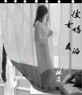 塞葡萄吸葡萄少爷丫鬟