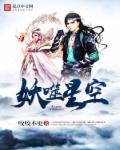 亚洲538中文字幕视频
