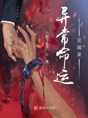 人鱼校花