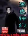 91直播app