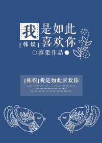 中国帅哥打飞机