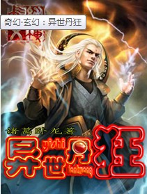 四平青年第一部完整版