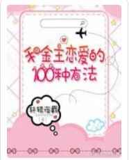 乳喷高辣h