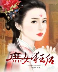 憨夫成龙剧情介绍