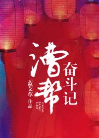 被窝里的公憩痒痒痒拔不出来