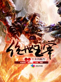 未受信任的企业级开发者
