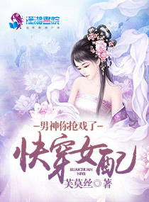 爱到春潮滚滚来小说免费阅读