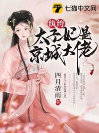 杨丽青