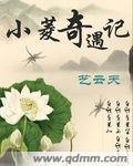 血腥的好时光