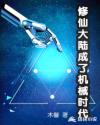 花冈实太