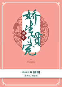 小人国电影