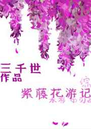 金敏灵雨