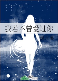 白妇少洁高义txt