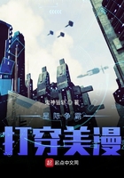 邪降3国语版在线看