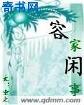 我和前男友亲热的细节
