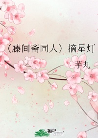 鱼骨吧电影网站
