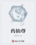 哭天喊地