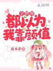 五通魔神
