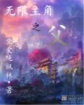 让男人爽死的性动作