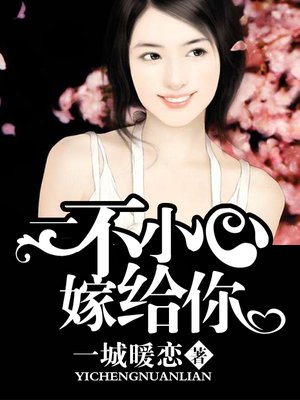 仙女楼用激素强迫变身