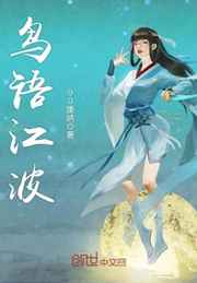 剑阁闻铃