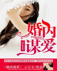 雾神岛全集