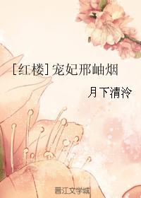 精品尤物
